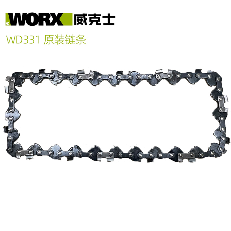 威克士worx WD331 原装链条 导板 电锯链条 五金/工具 其它电动工具 原图主图