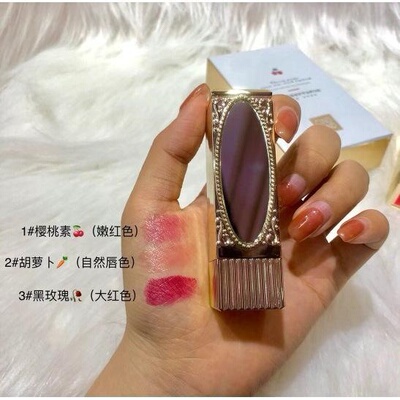 千迪兰樱桃素温感修护不沾杯口红防水果冻变色唇膏滋润保湿平民价