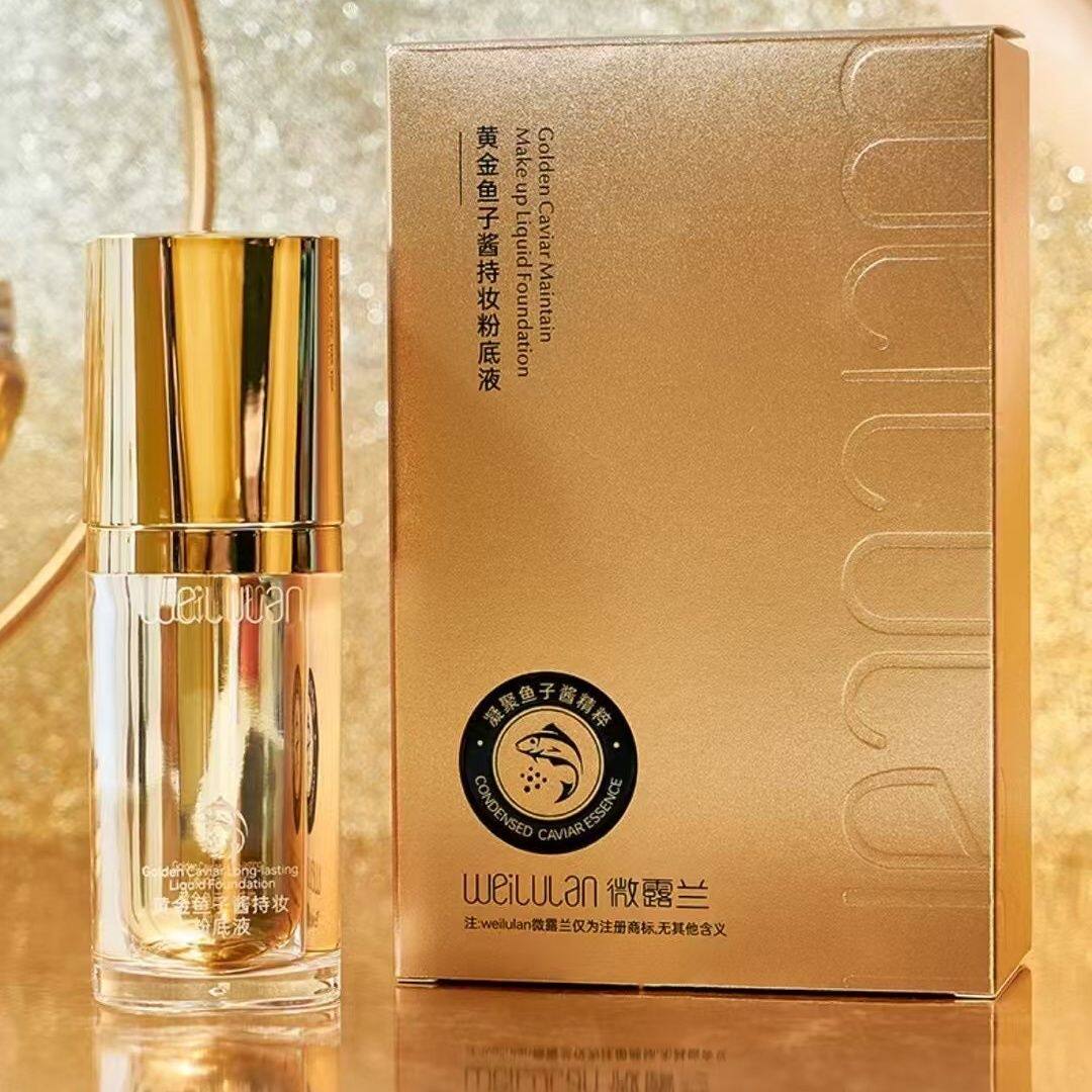 微露兰黄金鱼子酱持妆粉底液细腻丝滑轻盈易延展遮盖瑕疵服帖自然
