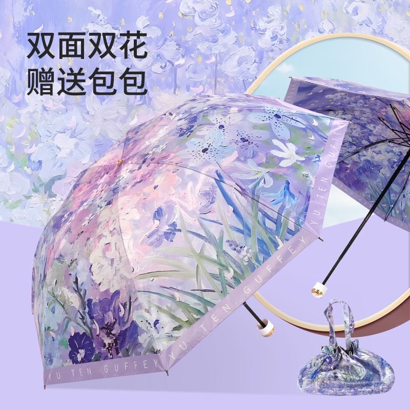 双层油画复古晴雨两用伞外翻黑胶遮阳防紫外线防风加固结实太阳伞