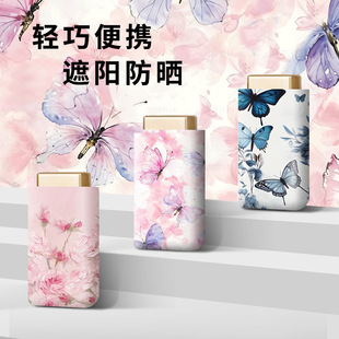 晴雨伞折叠超轻小扁六折伞防晒遮阳太阳伞防紫外线mini口袋伞
