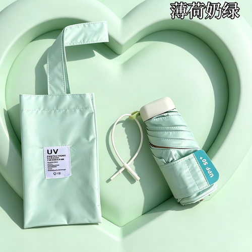 晴雨伞扁五折轻便迷你小巧彩胶防晒伞晴雨两用防紫外线口袋太阳伞