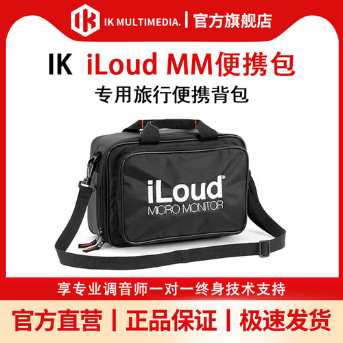 IKiLoudmm/MTM便携包收纳包