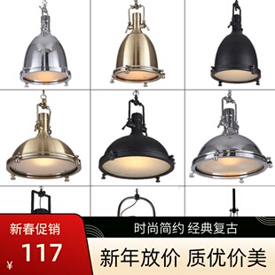复古工业风餐厅酒店茶室灯罩吊灯美式咖啡厅烧烤火锅店音乐酒吧灯