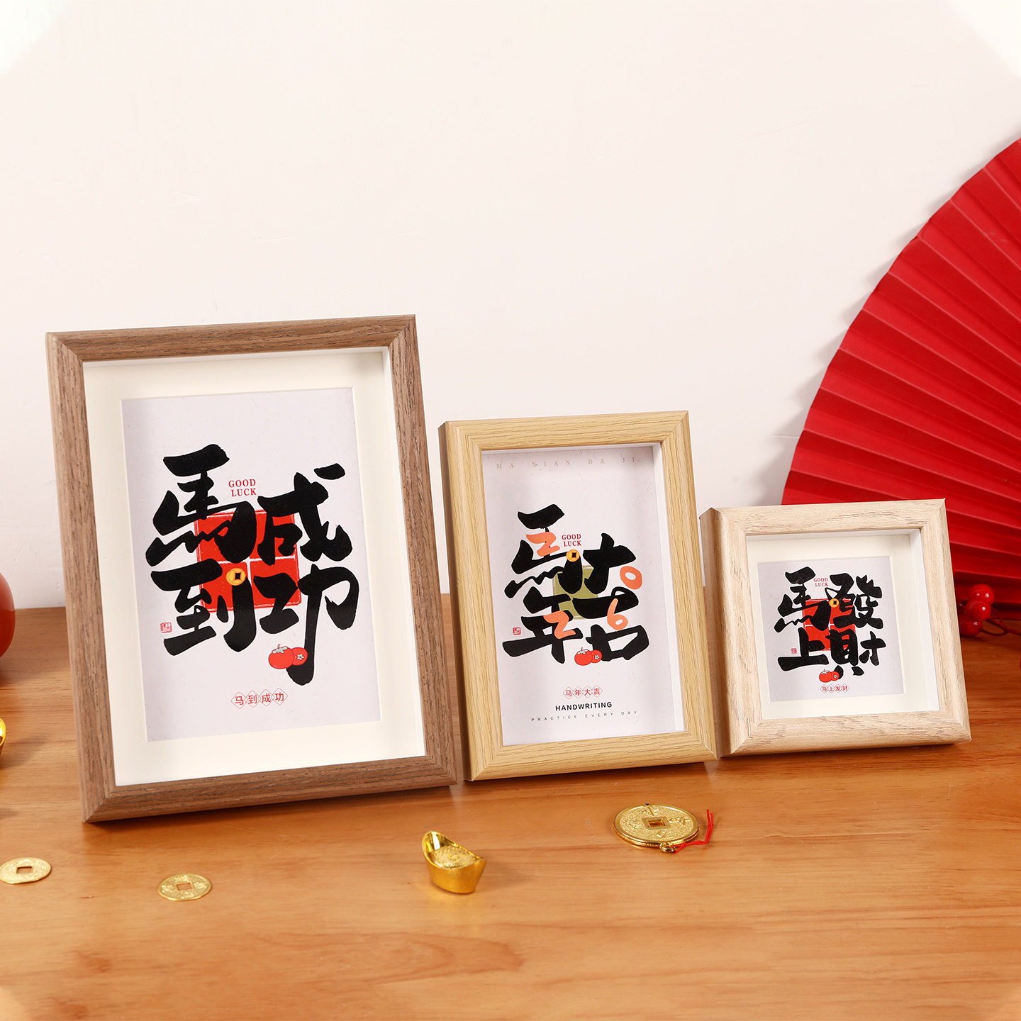 新中式相框马年主题书法文创相框方形中空摆台乔迁居家装饰画框,家居饰品,相框/画框,淘宝优惠券,粉丝福利购,淘宝优惠卷