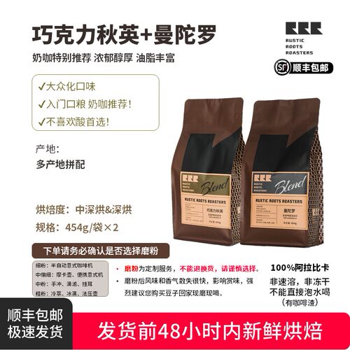 可商用·中深烘焙意式咖啡豆