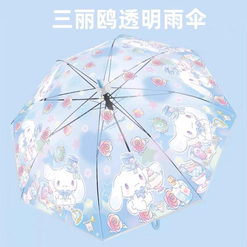 大耳狗儿童雨伞学生上学专用美乐蒂女生可爱高颜值自动透明长柄伞,居家日用,伞,淘宝优惠券,粉丝福利购,淘宝优惠卷