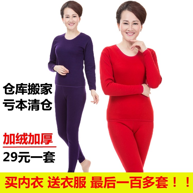 Sous-vêtement thermo Moyen-âge en coton - Ref 755682 Image 1