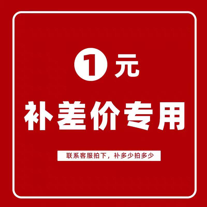 开店专用