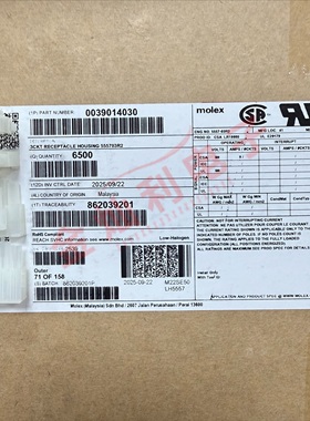 molex连接器39-01-4030 3901-4030 39014030 5557-03R2 一个起售