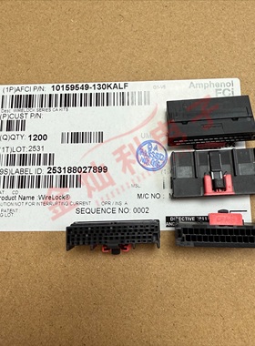 FCI 10159549-130KALF 新能源汽车连接器 30P全黑胶芯 红色卡扣