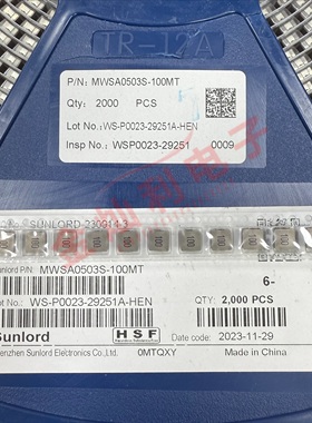 MWSA0503S-100MT 5.2*5.4*3 2020 10UH 3.2A 顺络一体成型电感