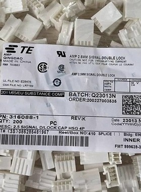 AMP/TE连接器 316088-1 4PIN胶壳 2.5mm间距 原装现货 一个起售