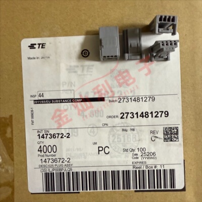 TE/AMP连接器 胶壳 1473672-2 4PIN 护套 4孔 原装现货 一个起售