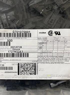 Molex连接器 70107-0001 701070001 胶壳2P 原装现货 一个起拍