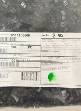 molex连接器 51110-0660 511100660 胶壳6P 原装现货 一个起拍