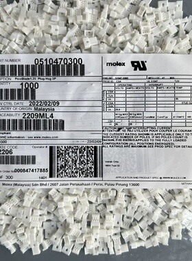 Molex连接器 51047-0300 510470300 胶壳3P 原装现货 一个起拍