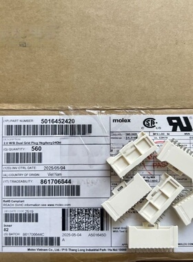 Molex连接器 5016452420 501645-2420 针座24P 原装现货 一个起拍