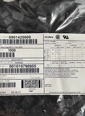 molex连接器 90142-0008 901420008 8PIN胶壳 原装现货 一个起售