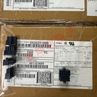 molex连接器 430251000 43025-1000 10Pin胶壳 原装现货 一个起售