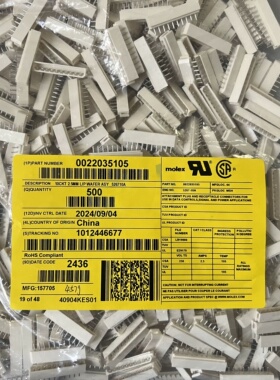 molex连接器 22-03-5105 2203-5105 22035105 5267-10A 一个起售
