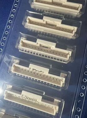 Molex连接器560020-1420 5600201420 针座14P 2.0mm间距 原装现货