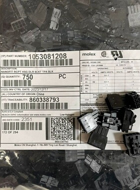 Molex连接器 105308-1208 1053081208 胶壳8P 原装现货 一个起拍