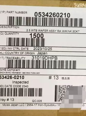 Molex连接器 53426-0210 534260210 针座2P 原装现货 一个起拍