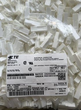 AMP/TE连接器 176282-1 2PIN胶壳 3.96mm间距 原装现货 一个起售