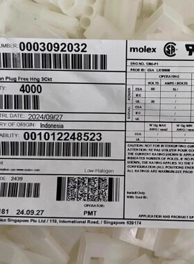 Molex连接器 0309-2032 03-09-2032 03092032 间距6.3mm 原装现货