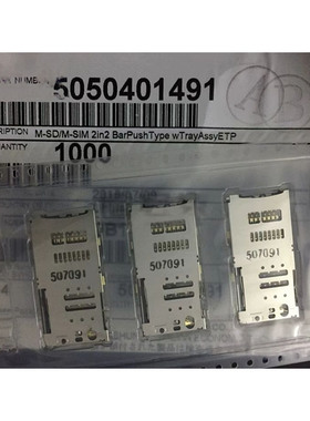 Molex连接器 5050401491 505040-1491 05050401491 卡座