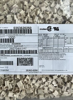 Molex连接器 35362-0250 353620250 2PIN针座 原装现货 一个起拍