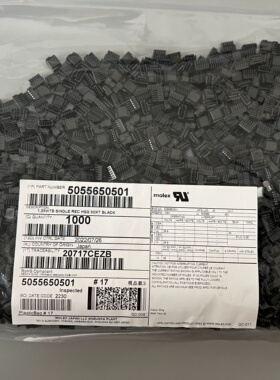 Molex连接器 505565-0501 5055650501 胶壳5P 原装现货 一个起拍