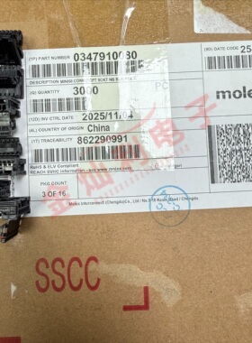 Molex连接器 34791-0080 347910080 胶壳8P 2.0mm间距 原装现货