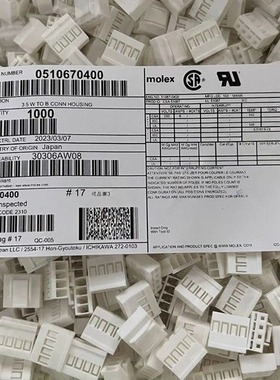 Molex连接器 51067-0400 510670400 胶壳4P 原装现货 一个起拍