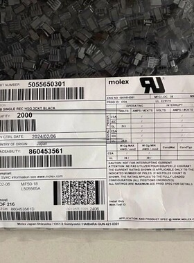molex连接器 505565-0301 5055650301 胶壳3P 原装现货 一个起拍