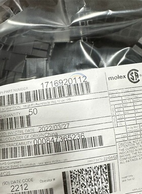 Molex连接器 171692-0112 1716920112 12P胶壳5.7mm间距 原装现货