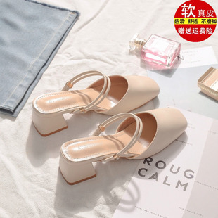 品牌真皮两穿凉鞋女2026新款外穿时尚女士包头半拖鞋粗跟凉拖单鞋