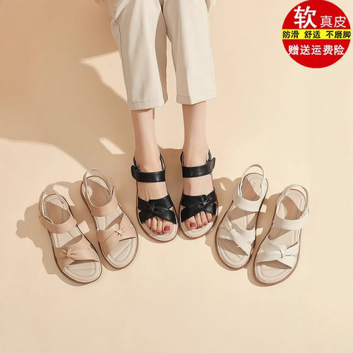 品牌真皮妈妈鞋女夏季2026新款中老年平底舒适防滑牛筋软底凉鞋女