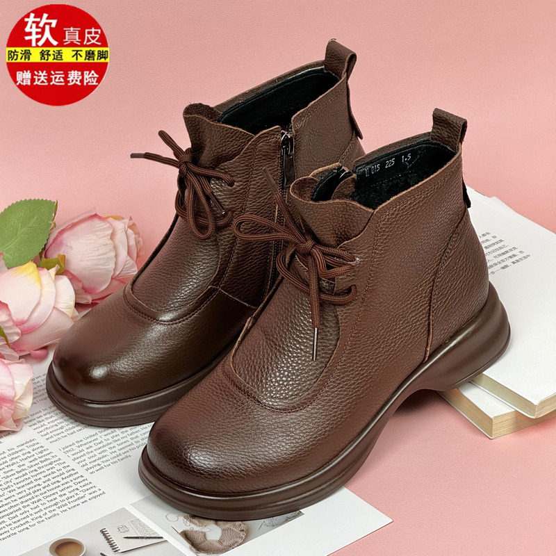 品牌真皮短靴女2025秋冬新款软底软面手工复古加绒保暖妈妈平底靴,女鞋,马丁靴,淘宝优惠券,粉丝福利购,淘宝优惠卷