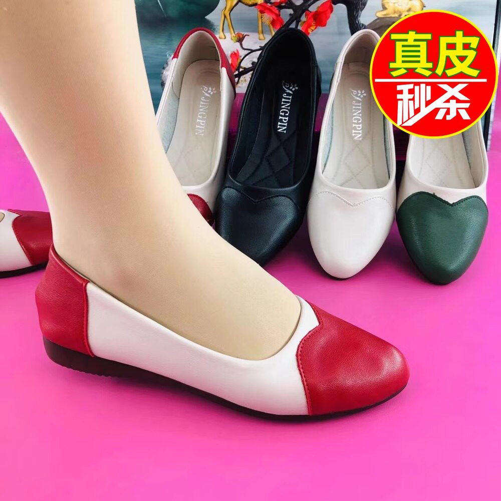 品牌清仓妈妈鞋女款2026春秋新款百搭舒适平底防滑拼色休闲单鞋子