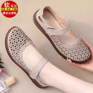 品牌真皮洞洞鞋女款2026春夏新款中老年镂空防滑单鞋牛筋软底凉鞋