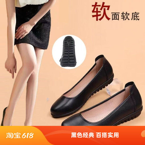 品牌真皮工作鞋女黑色空姐鞋2026春秋款平底软底皮鞋航空商务单鞋