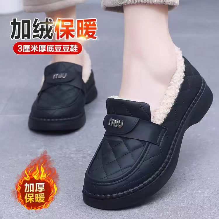 品牌厚底乐福鞋女2025冬季加绒加厚保暖豆豆鞋中年妈妈棉鞋毛毛鞋,女鞋,乐福鞋（豆豆鞋）,淘宝优惠券,粉丝福利购,淘宝优惠卷