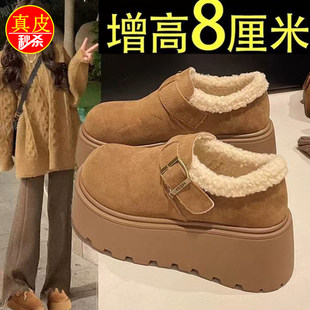 品牌厚底增高雪地靴女款2025新款冬季加绒加厚勃肯鞋保暖乐福棉鞋