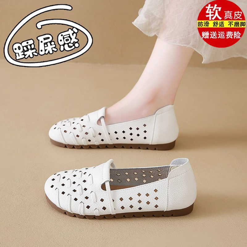 品牌真皮镂空豆豆鞋2026春夏款透气软底软面编织面料舒适平底单鞋