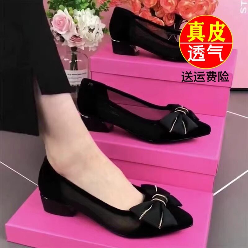 品牌断码低跟网纱女鞋2026春夏蝴蝶结尖头粗跟透气凉鞋网面单鞋子