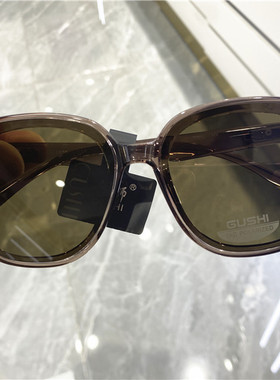 古狮防紫外线圆形时尚男女舒适