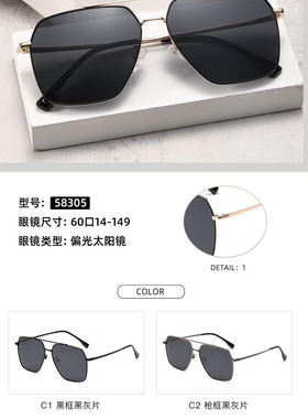 雷克斯登偏光太阳镜58305 58312 58293 58297 58295 58307 58315