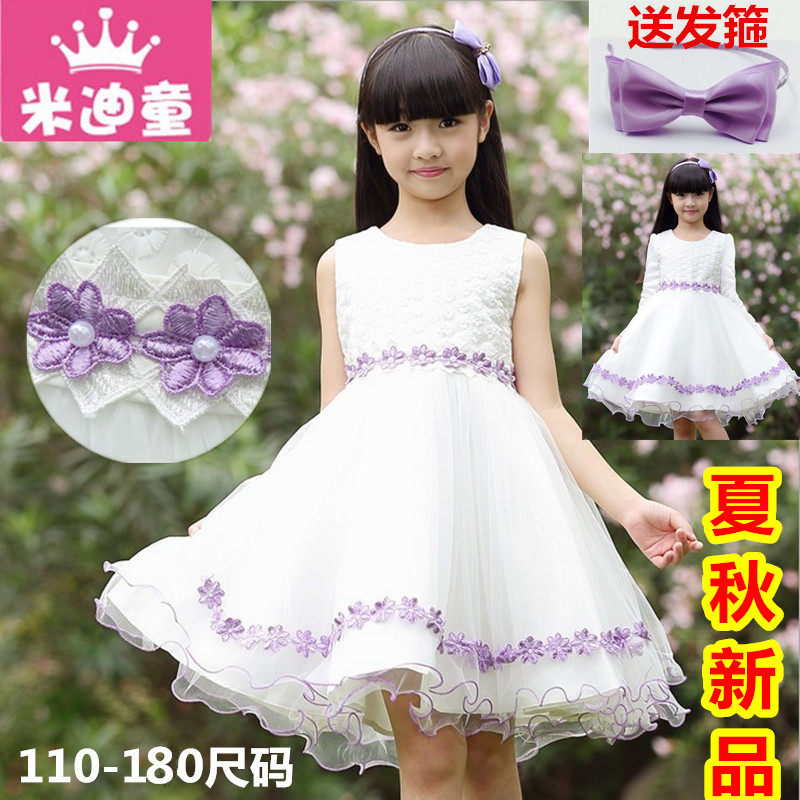 Robes pour fille - Ref 2043293 Image 1